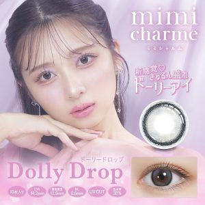 【ドーリードロップ】mimi charme 1day ミミシャルム ワンデー 1箱10枚入り[PIA]