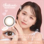 【エッセンスベージュ】Chu’sme 1day チューズミー ワンデー 1箱10枚入り[T-Garden]