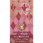 【リングピンクブラウン(もっと愛されうさぎ)】Flurry Monthly フルーリー ワンマンス 3枚 [Wscale] 画像5
