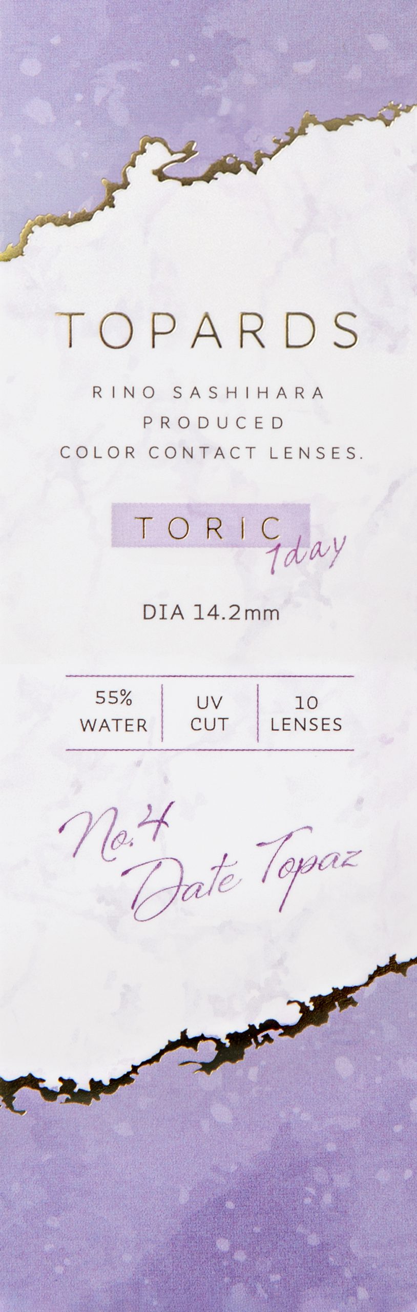 【デートトパーズ】TOPARDS TORIC 1DAY トパーズ トーリック ワンデー【-0.75】10枚[PIA] 画像4