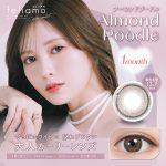 【アーモンドプードル】feliamo 1month フェリアモ ワンマンス 1箱2枚入り［PIA］