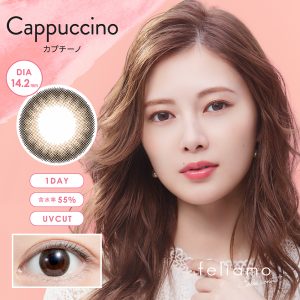 【カプチーノ】白石麻衣プロデュース feliamo 1day フェリアモ ワンデー 10枚[PIA]