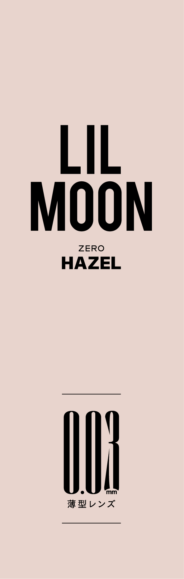 【ゼロヘーゼル】LILMOON0.03ZERO 1day リルムーン0.03ゼロ ワンデー 1箱10枚入り［PIA］ 画像4