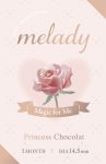 【プリンセスショコラ】melady 1Month ミレディ ワンマンス 1箱2枚［PIA］ 画像4