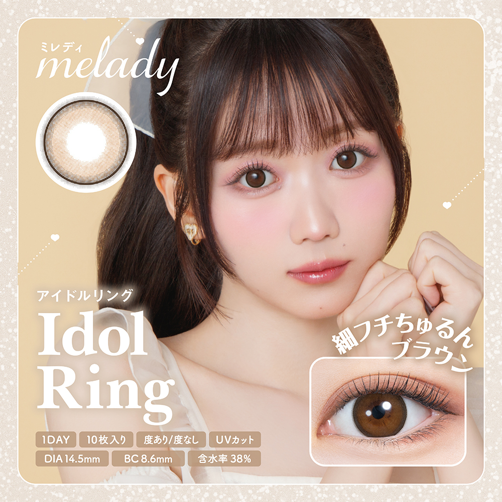 【アイドルリング】melady 1DAY ミレディ ワンデー 1箱10枚入り[PIA]