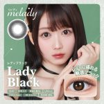 【レディブラック】melady 1DAY ミレディ ワンデー 1箱10枚入り[PIA]