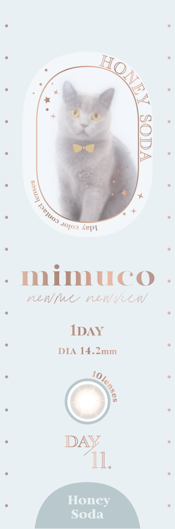 【Honey Soda（ハニーソーダ）】mimuco 1day ミムコ ワンデー 1箱10枚入り［PIA］ 画像4