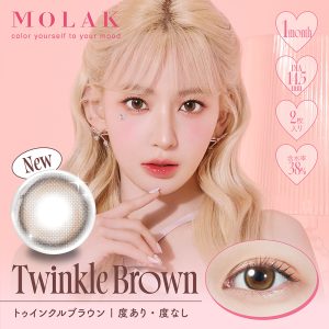 【トゥインクルブラウン】MOLAK 1Month モラク ワンマンス 1箱2枚入り［PIA］