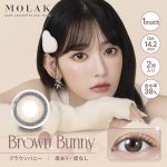 【ブラウンバニー】MOLAK 1Month モラク ワンマンス 1箱2枚入り[PIA]
