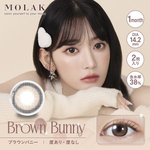 【ブラウンバニー】MOLAK 1Month モラク ワンマンス 1箱2枚入り[PIA]