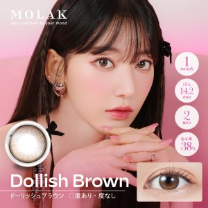 【ドーリッシュブラウン】MOLAK 1MONTH モラク ワンマンス 1箱2枚入り[PIA]