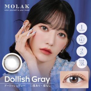 【ドーリッシュグレー】MOLAK 1MONTH モラク ワンマンス 1箱2枚入り[PIA]