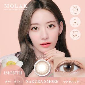 【サクラスモア】MOLAK 1MONTH モラク ワンマンス 2枚[PIA]