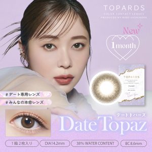 【デートトパーズ】TOPARDS 1Month トパーズ ワンマンス 1箱2枚入り[PIA]