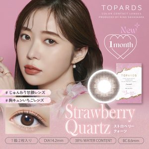 【ストロベリークォーツ】TOPARDS 1Month トパーズ ワンマンス 1箱2枚入り[PIA]
