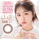 【つやモテリング】MOTECON ULTRA MONTHLY超モテコンウルトラマンスリー 2枚 [スウィート]