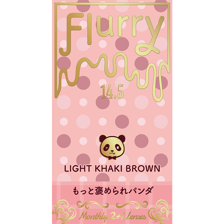 【ライトカーキブラウン(もっと褒められパンダ)】Flurry Monthly フルーリー ワンマンス 3枚 [Wscale] 画像5