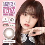 【うるうるドール】MOTECON ULTRA MONTHLY超モテコンウルトラマンスリー 2枚 [スウィート]