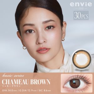 【シャモーブラウン】envie UV アンヴィ UV 30枚[ANW]