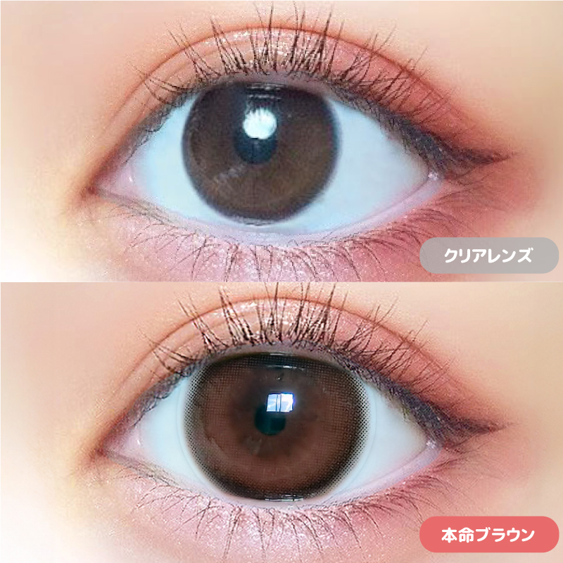 【本命のブラウン】Motecon ULTRA 1Month超モテコンウルトラマンスリー 1箱2枚入り[スウィート] 画像5