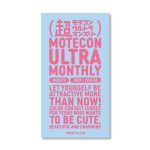 【超盛れキャンディーグレー】motecon 1Month 超モテコンウルトラマンスリー ワンマンス 1箱2枚入り[スウィート] 画像3