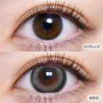 【超盛れキャンディーグレー】motecon 1Month 超モテコンウルトラマンスリー ワンマンス 1箱2枚入り[スウィート] 画像4