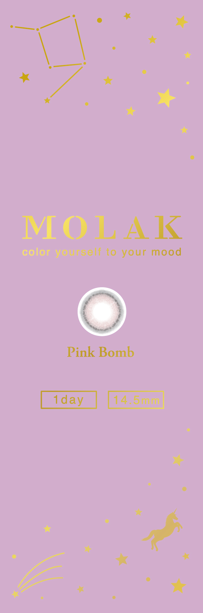 【ピンクボム】MOLAK 1day モラク ワンデー 1箱10枚入り［PIA］ 画像4