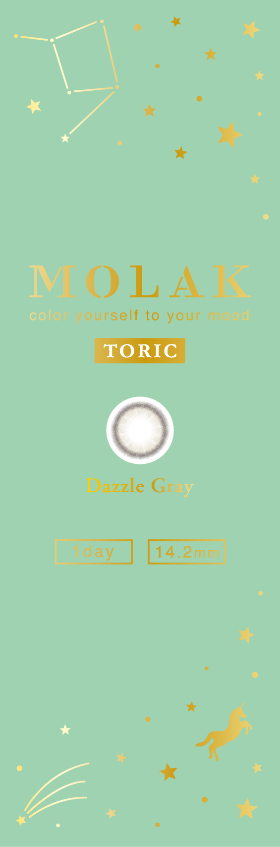 【ダズルグレートーリック】MOLAK TORIC 1day モラク トーリック ワンデー 1箱10枚入り(C -0.75)［PIA］ 画像4