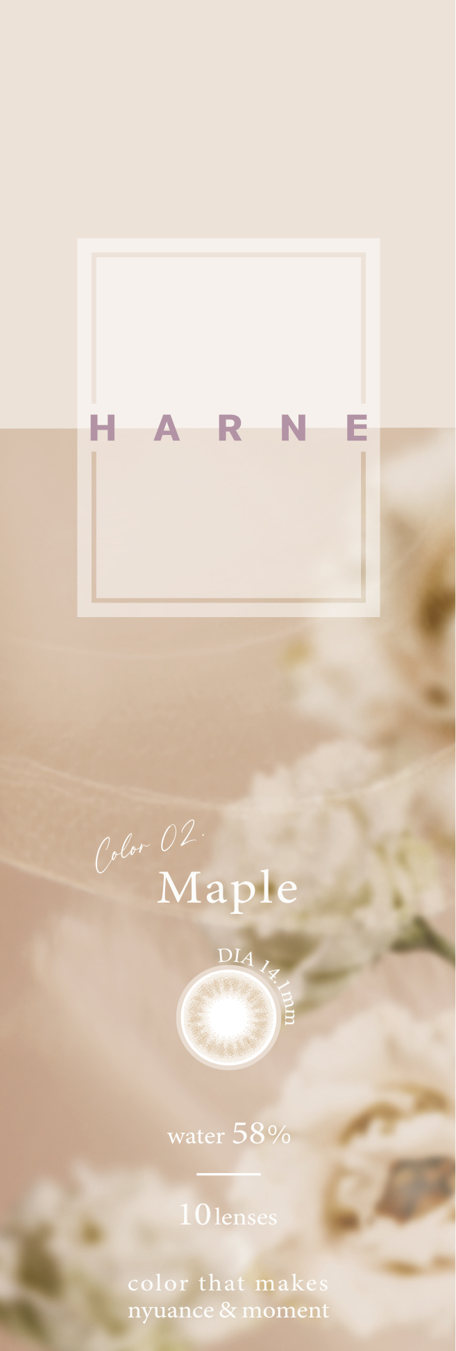 【メープル】HARNE 1day ハルネ ワンデー 10枚[PIA] 画像5