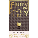 【リングダークブラウン(もっとキマグレネコ)】Flurry Monthly フルーリー ワンマンス 3枚 [Wscale] 画像5