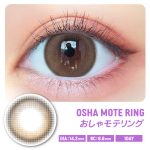 【おしゃモテリング】MOTECON ULTRA ONE DAY 超モテコンウルトラワンデー 1箱10枚入り[スウィート] 画像2