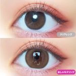 【おしゃモテリング】MOTECON ULTRA MONTHLY超モテコンウルトラマンスリー 2枚 [スウィート] 画像5