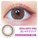 【おしゃモテリング】MOTECON ULTRA MONTHLY超モテコンウルトラマンスリー 2枚 [スウィート] 画像4