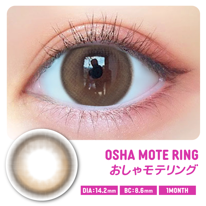 【おしゃモテリング】MOTECON ULTRA MONTHLY超モテコンウルトラマンスリー 2枚 [スウィート] 画像4