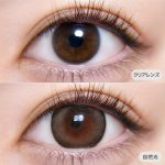 【超盛れリングパール】motecon 1Month 超モテコンウルトラマンスリー ワンマンス 1箱2枚入り[スウィート] 画像4