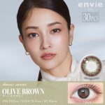 【オリーヴブラウン】envie UV アンヴィ UV 30枚[ANW]