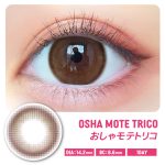 【おしゃモテトリコ】MOTECON ULTRA ONE DAY 超モテコンウルトラワンデー 1箱10枚入り[スウィート] 画像2