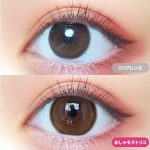 【おしゃモテトリコ】MOTECON ULTRA MONTHLY超モテコンウルトラマンスリー 2枚 [スウィート] 画像2