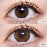 【超盛れリングベージュ】motecon 1Month 超モテコンウルトラマンスリー ワンマンス 1箱2枚入り[スウィート] 画像4