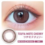 【つやモテチェリー】MOTECON ULTRA ONE DAY 超モテコンウルトラワンデー 1箱10枚入り[スウィート] 画像2