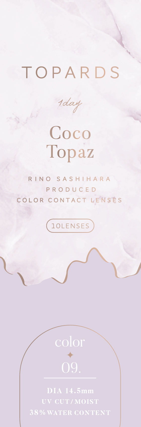【ココトパーズ】TOPARDS 1day  トパーズ　ワンデー １箱10枚入り[PIA] 画像4