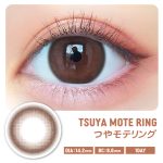 【つやモテリング】MOTECON ULTRA ONE DAY 超モテコンウルトラワンデー 1箱10枚入り[スウィート] 画像2