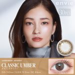 【クラシックアンバー】envie UV アンヴィ UV 30枚[ANW]