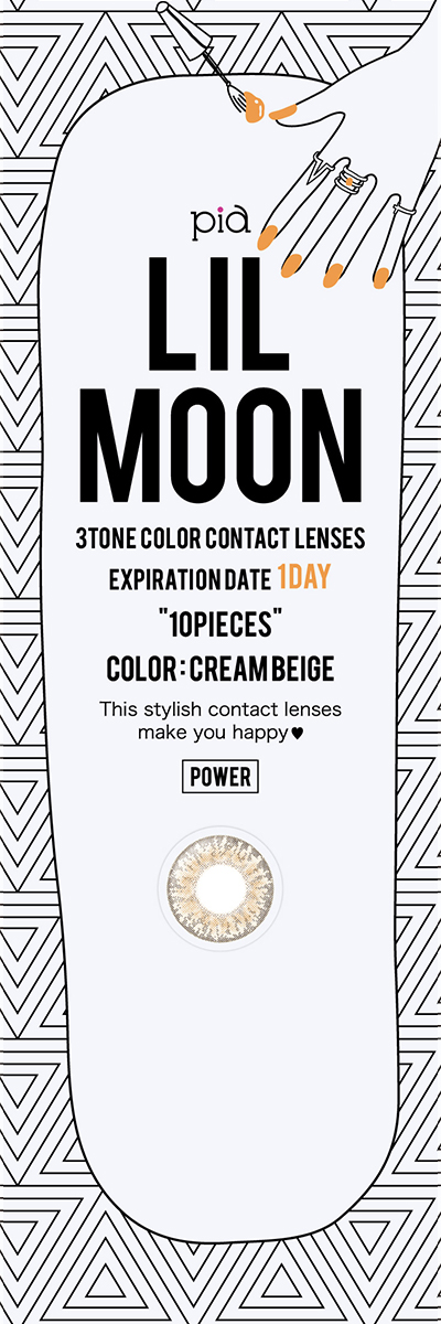 【クリームベージュ】LILMOON 1DAY リルムーン ワンデー 10枚[PIA] 画像4