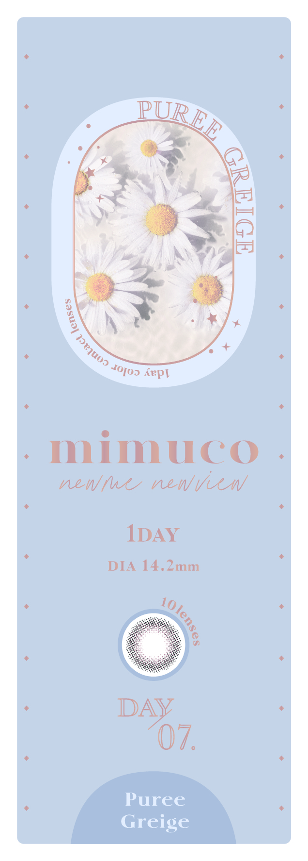 【ピュレグレージュ】mimuco1DAY ミムコ ワンデー 10枚[PIA] 画像4