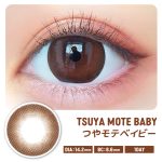 【つやモテベイビー】MOTECON ULTRA ONE DAY 超モテコンウルトラワンデー 1箱10枚入り[スウィート] 画像2