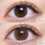 【うるうるパール】MOTECON ULTRA MONTHLY超モテコンウルトラマンスリー 2枚 [スウィート] 画像2