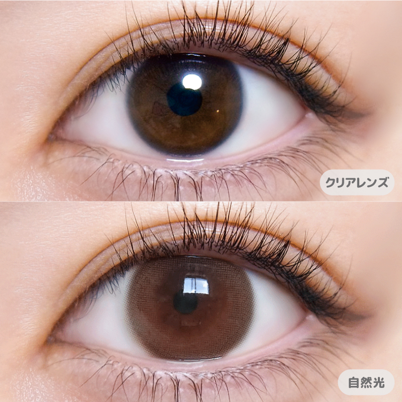 【うるうるパール】MOTECON ULTRA MONTHLY超モテコンウルトラマンスリー 2枚 [スウィート] 画像2