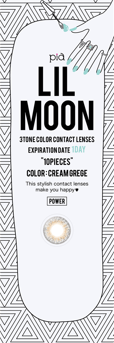 【クリームグレージュ】LILMOON 1DAY リルムーン ワンデー 10枚[PIA] 画像4