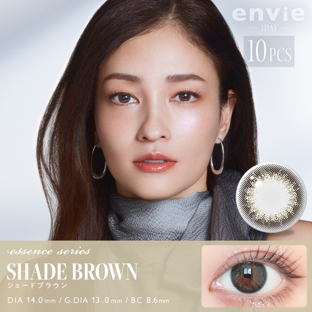 【シェードブラウン】envie UV アンヴィ UV 10枚[ANW]